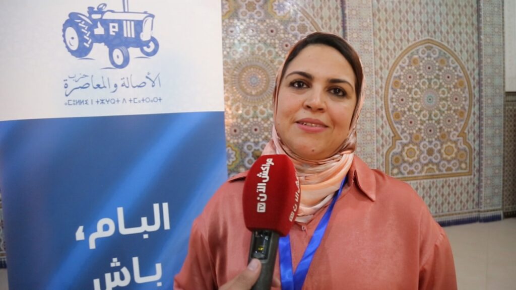 البرلمانية نادية بوزندوفة: منظمة نساء الاصالة والمعاصرة على عاتقها ملفات كبرى للترافع عنها +فيديو