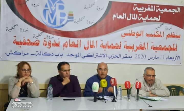 في بيان للجمعية المغربية لحماية المال العام:تصريحات وزير العدل مسا باستقلالية السلطة القضائية وتدخلا في شانها وتقييدا لدور النيابة العامة