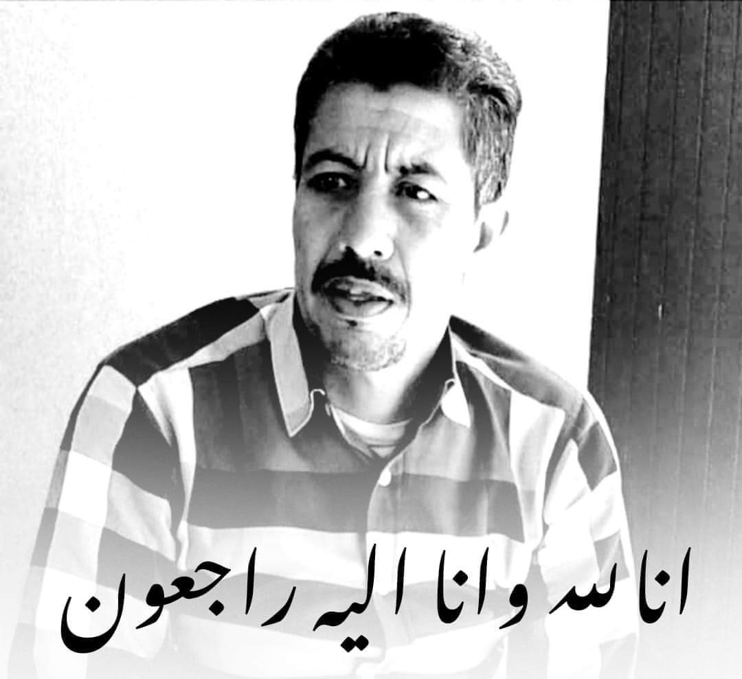 وفاة سعيد الحطاب الكاتب السابق للنقابة الوطنية للتعليم FDT بقلعة السراغنة و “مراكش الان” تعزي