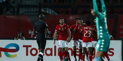 الرجاء الرياضي ينهزم أمام الأهلي المصري في دوري أبطال افريقيا