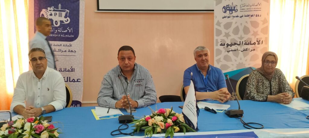 انطلاق اشغال اليوم الثاني من مؤتمر الامانات المحلية لحزب الاصالة والمعاصرة بمراكش +صور