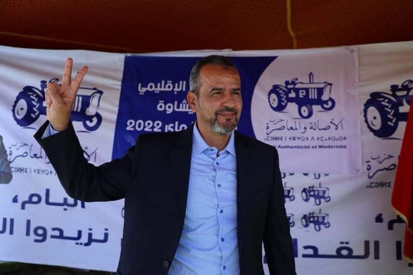 انتخاب السعيد المهاجري أمينا إقليميا جديدا لحزب الأصالة والمعاصرة بشيشاوة