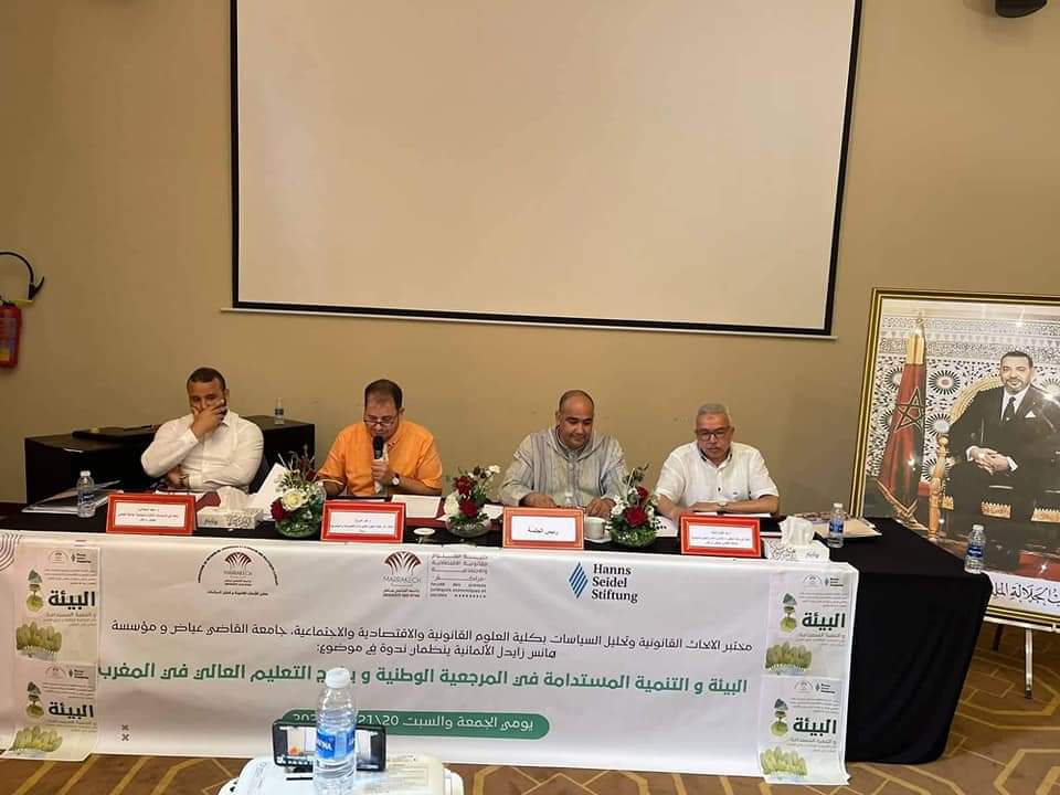 “البيئة والتنمية المستدامة في المرجعية الوطنية وبرامج التعليم العالي في المغرب” موضوع ندوة علمية بمراكش