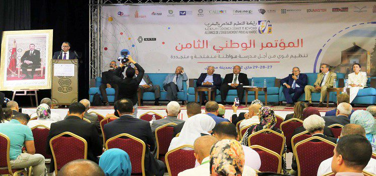 تنظيم قوي من أجل مدرسة مواطنة شعار مؤتمر رابطة التعليم الخاص بمراكش