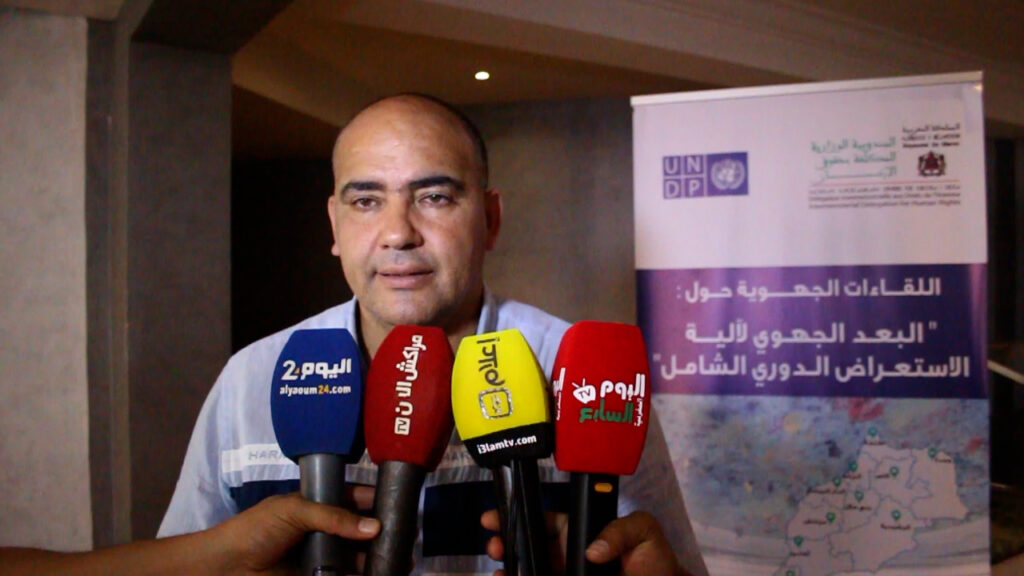 الدكتور الغالي: الندوة الجهوية هي فرصة للوقوف عند مدى احترام الاسس الدستورية المتعلقة بحقوق الانسان +فيديو