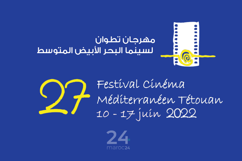 مهرجان تطوان لسينما البحر الأبيض المتوسط يعود إلى الواجهة بعد الجائحة