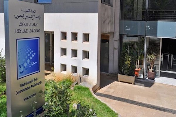 الهاكا تبتكر برنامجا رقميا لتتبع البرامج السمعية البصرية