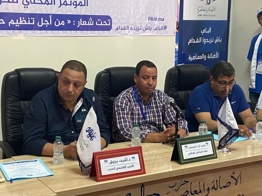 سعيد ايت المحجوب: يتجلى دور الامانات المحلية في الانصات لهموم المواطنين +فيديو