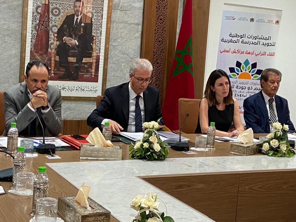 انطلاق اشغال برنامج اللقاء الترابي لجهة مراكش آسفي حول المشاورات الوطنية لتجويد المدرسة المغربية +صور