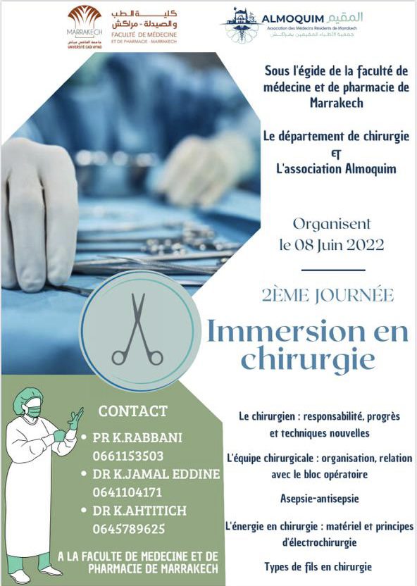 كلية الطب والصيدلة بمراكش تحتضن النسخة الثانية من الايام الطبية للجراحة