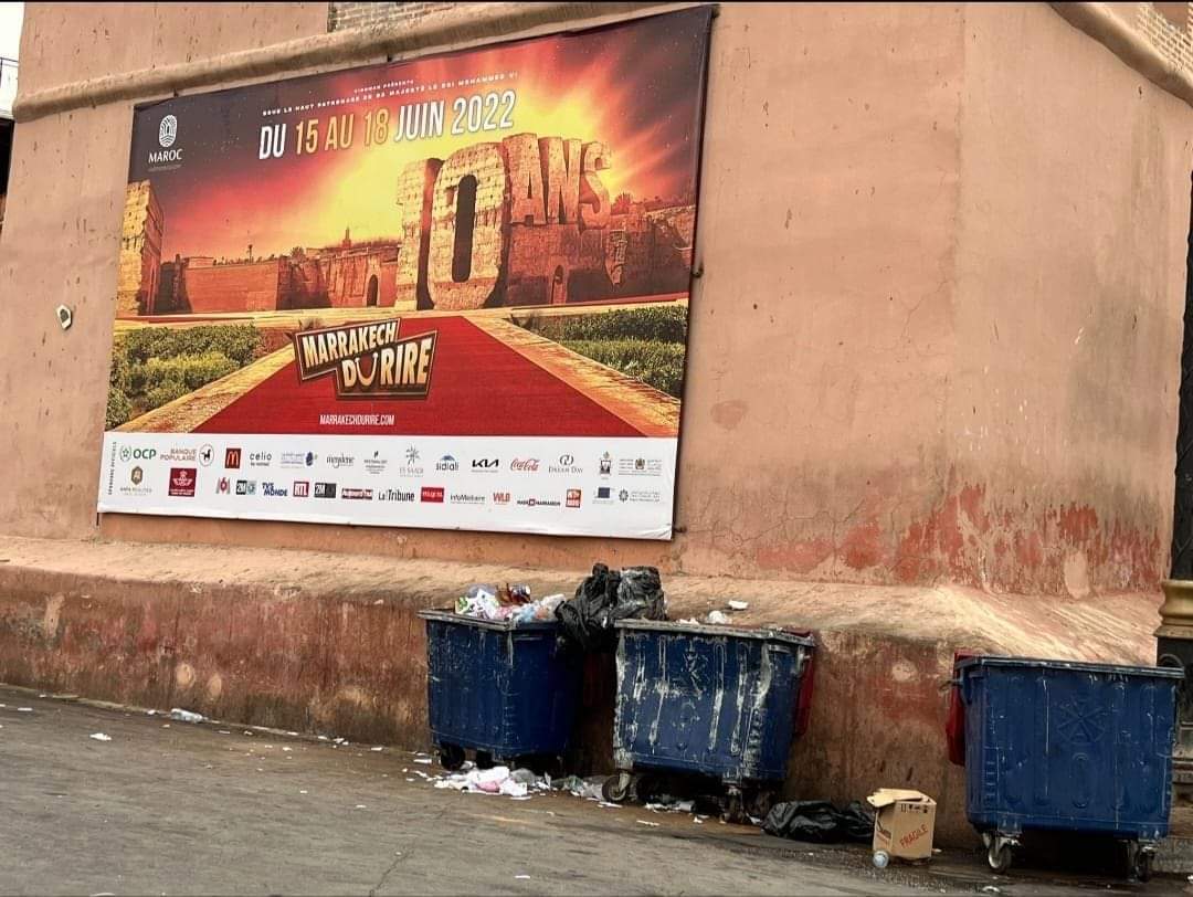 مهرجان مراكش للضحك ليس للمراكشيين +صور