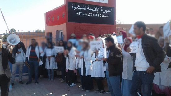 التوجه الديموقراطي في الجامعة الوطنية للتعليم يستنكر تكليف هيئة التدريس بالحراسة خارج سلكها الأصلي ويطالب بحماية الأساتذة من المخاطر المصاحبة لها