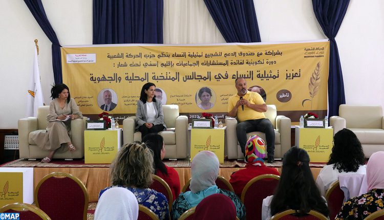 دورة تكوينية لفائدة نساء الحركة الشعبية باسفي