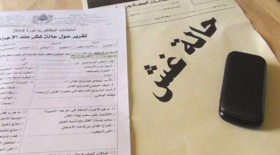 مديرية الأمن: ضبط 573 متورطا في الغش بامتحانات “الباك” ضمنها 36 حالة بمراكش