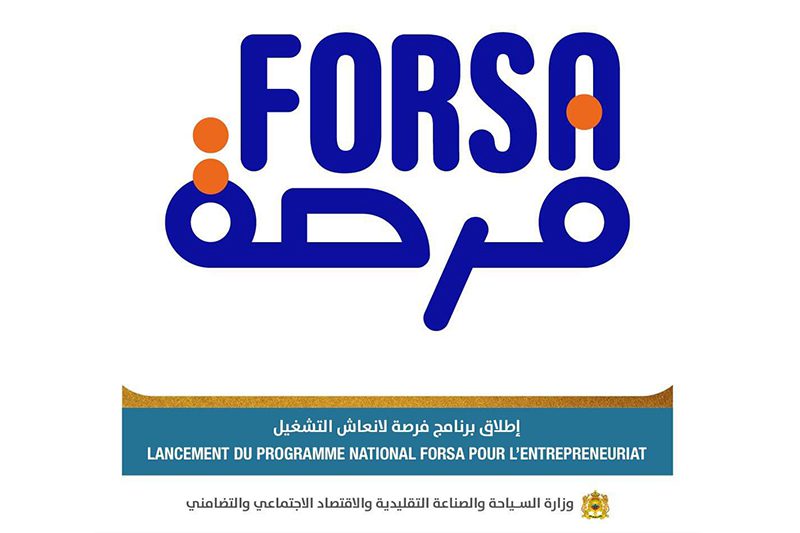 برنامج فرصة .. مهلة إضافية لإتمام الملفات