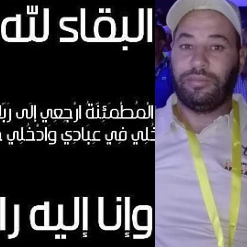 الاعلامي محمد الشهوبي مدير “الرحامنة سكوب” في ذمة الله وطاقم تحرير “مراكش الان” يعزي