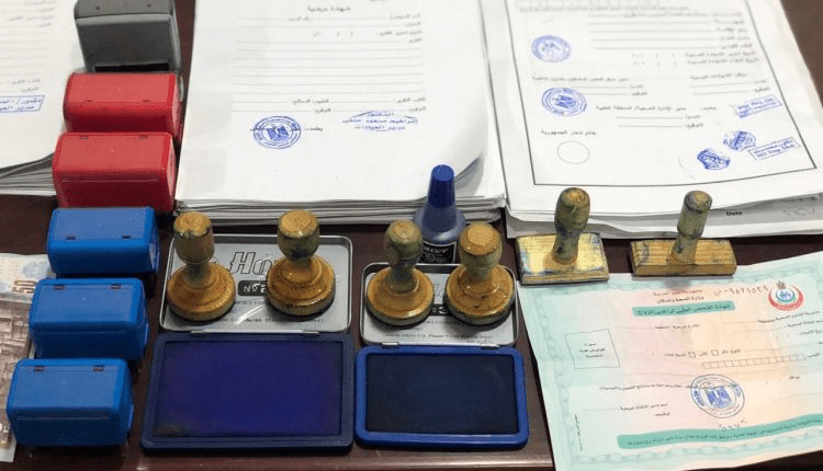 توقيف مالك محل لبيع السيارات المستعملة بتهمة التزوير بسوق الاربعاء