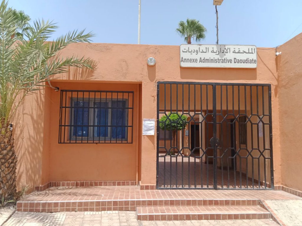 اللجنة التأديبية لولاية الجهة تعاقب عوني سلطة بالملحقة الادارية الداوديات