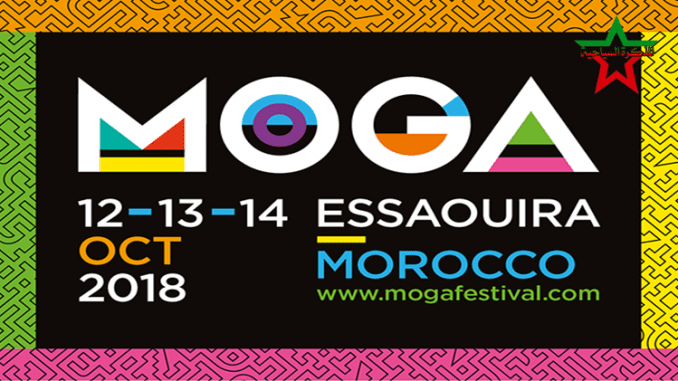 مهرجان “موغا” يعود إلى الصويرة في نسخة رابعة من 28 شتنبر إلى 2 أكتوبر المقبلين