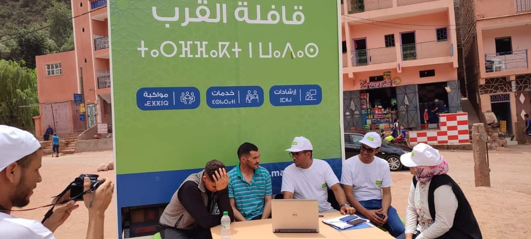 قافلة القرب للوكالات الحضرية تجوب اقليم الحوز