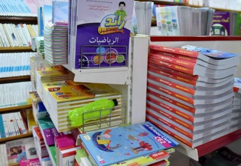 الأمازيغية والتكنولوجيا والتربية الفنية .. تغيير 15 مقرر دراسي