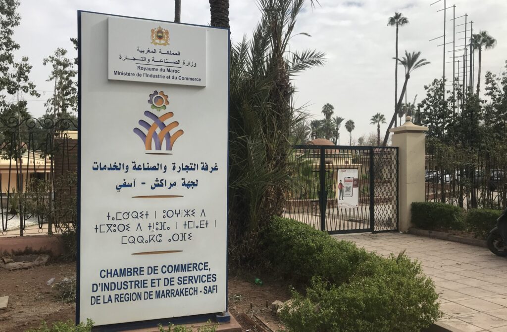 بمناسبة اليوم العالمي للسياحة.. غرفة التجارة والصناعة والخدمات تنظم ملتقى وطني لمناقشة واقع القطاع بجهة مراكش اسفي