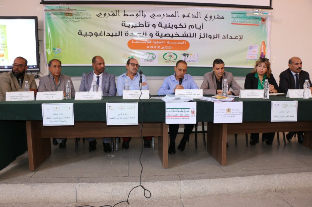 جمعيات مشرفة على مشروع الدعم التربوي بالوسط القروي الممول من المبادرة الوطنية بمراكش وقلعة السراغنة تنظم اياما تكوينية لفائدة الاساتذة