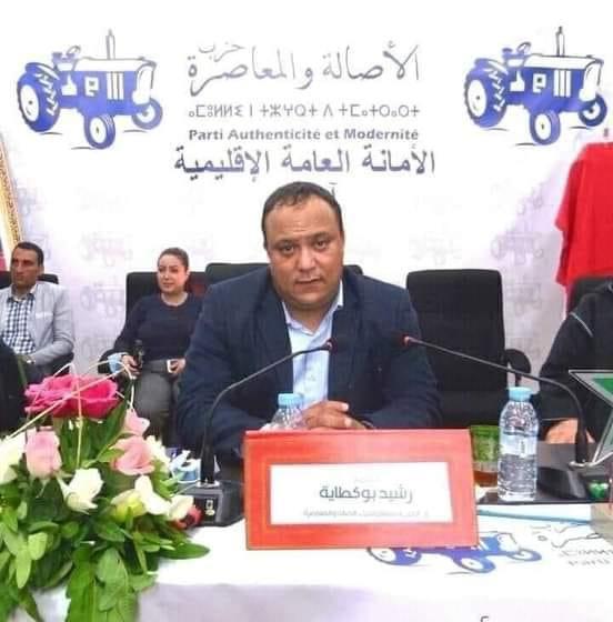 بدعم من سمير كودار.. البامي بوكطاية يكتسح الانتخابات البرلمانية الجزئية باقليم آسفي