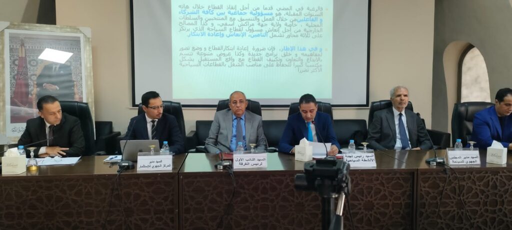 انطلاق اشغال الملتقى الوطني لمناقشة واقع قطاع السياحة بجهة مراكش اسفي