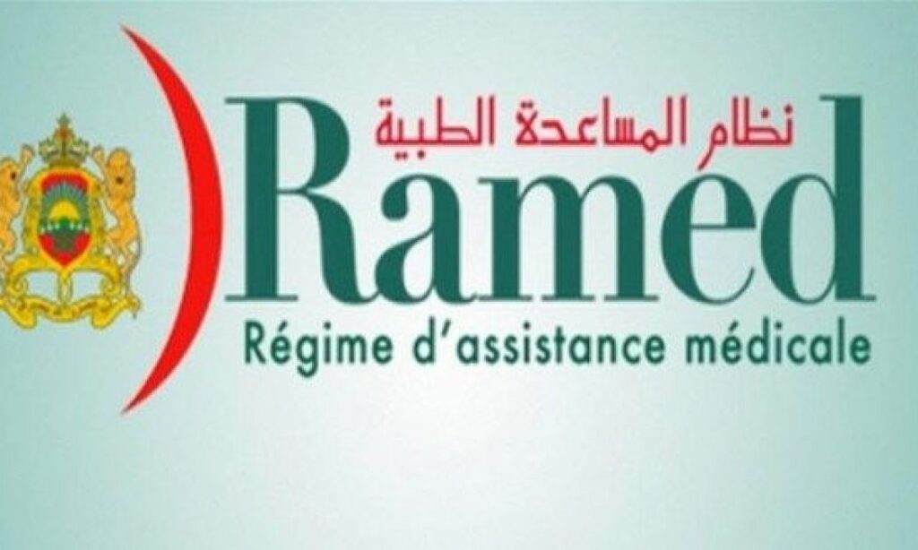 الحكومة تنهي العمل بنظام “راميد”