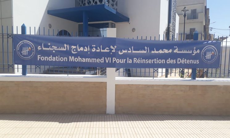 مؤسسة محمد السادس لإعادة إدماج السجناء تواكب أبناء النزلاء السابقين للمؤسسات السجنية المدانين بموجب قانون مكافحة الإرهاب منهم مستفدين من مراكش