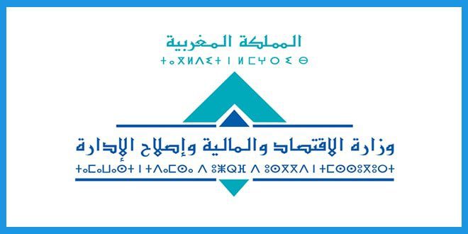 تمديد فترة الإعفاء من الضريبة على الدخل للمستخدمين حديثي الشغل حتى نهاية 2026