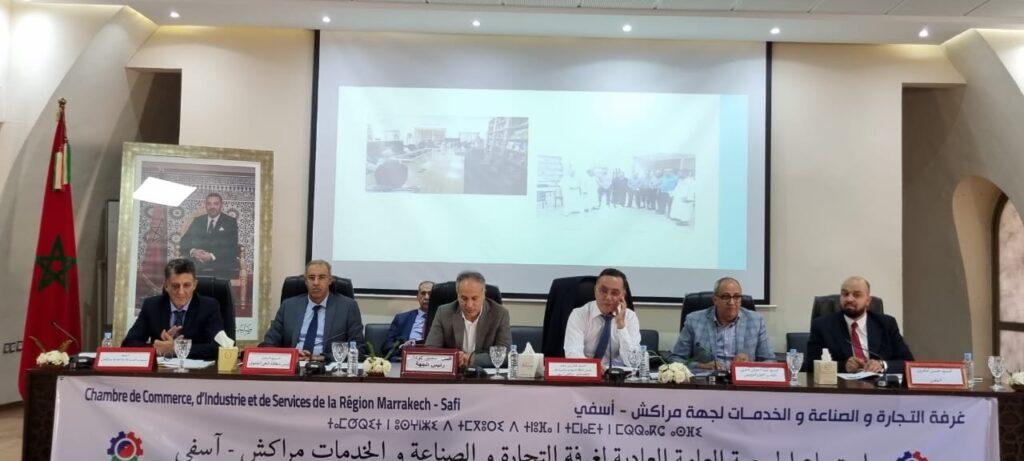 بحضور رئيس الجهة سمير كودار …كمال بنخالد رئيس غرفة التجارة والصناعة والخدمات يترأس الجمع العام العادي لدورة اكتوبر