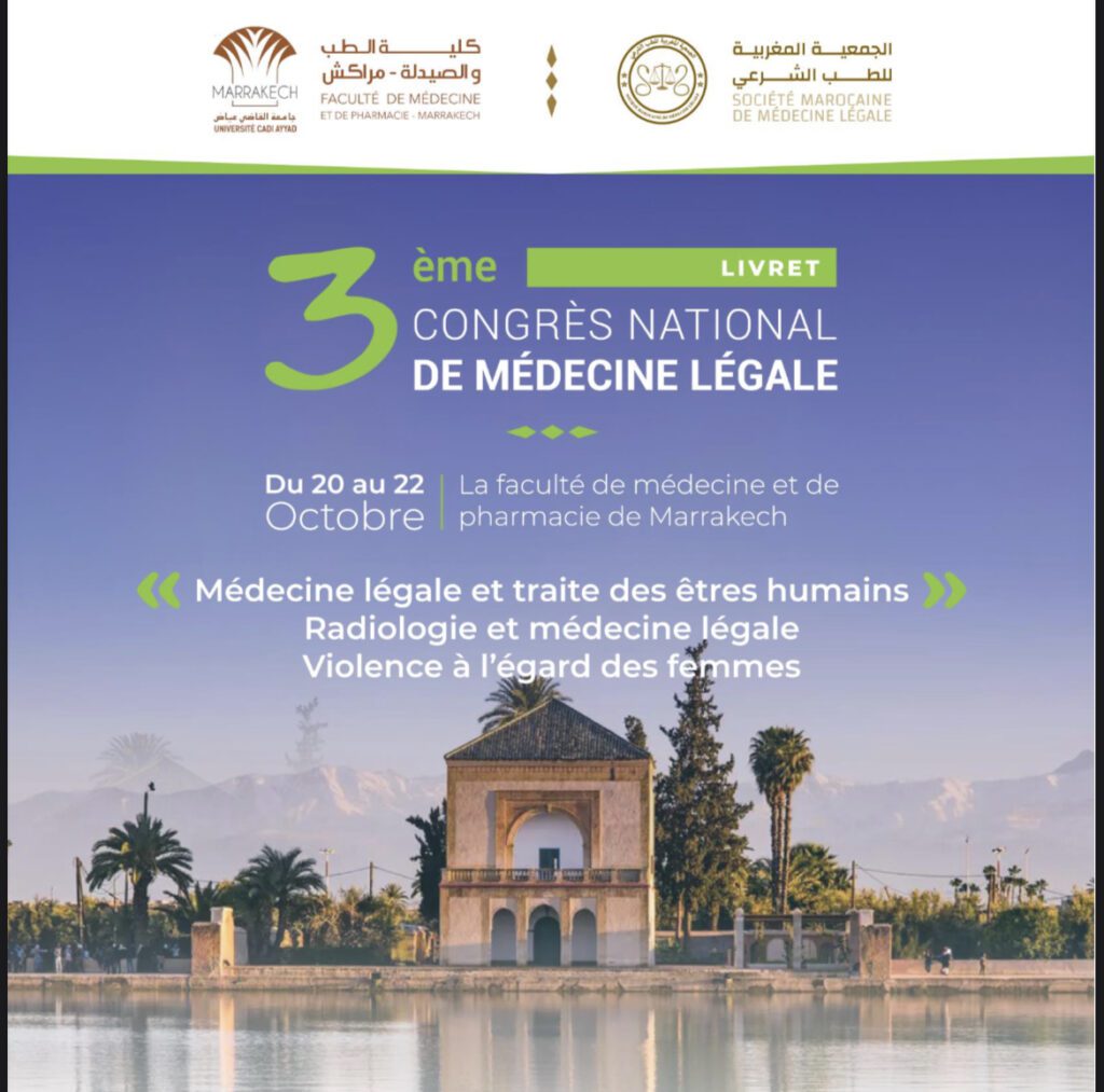 مراكش تحتضن المؤتمر الثالث للطب الشرعي