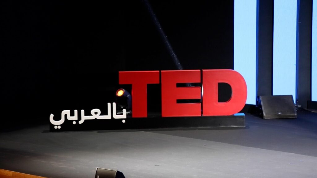 انطلاق فعاليات “TED بالعربي” بجامعة محمد السادس بإبن جرير