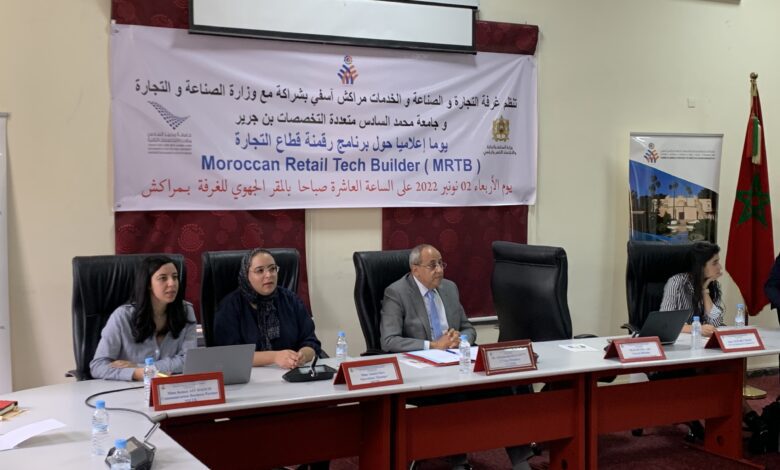 انطلاق اشغال اليوم الإعلامي حول برنامج رقمنة قطاع التجارة MRTB بمراكش