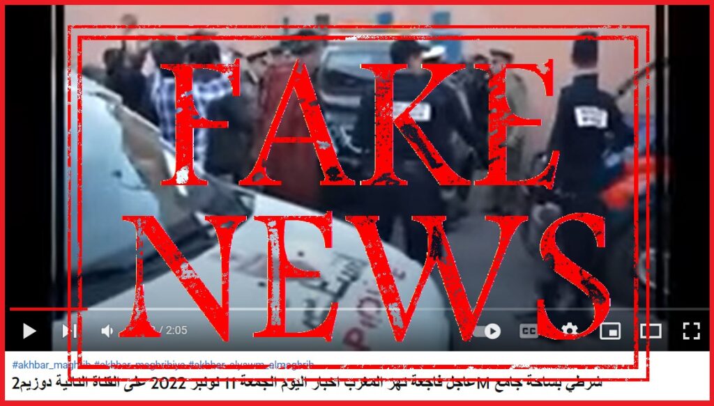 امن مراكش ينفي خبر الاعتداء على شرطي بساحة جامع لفنا