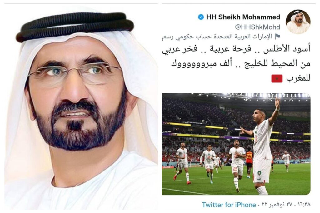 الشيخ محمد بن راشد… فوز المغرب على بلجيكا “فخر عربي من المحيط الى الخليج”