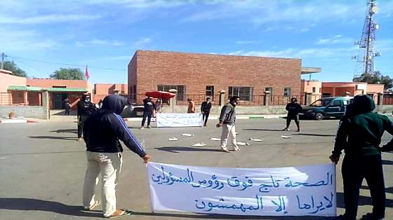 جمعويون يكشفون الوضعية المقلقة لقطاع الصحة بجماعة سيدي المختار