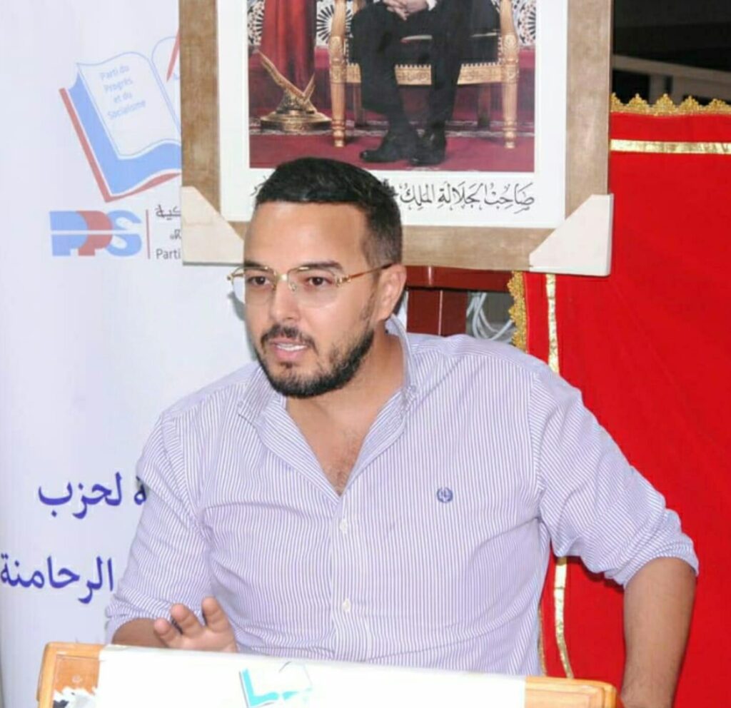 سكوب … اشرف اليونسي عضوا باللجنة المركزية لحزب التقدم والاشتراكية