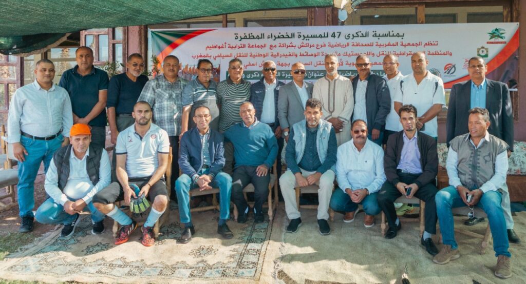 الجمعية المغربية للصحافة الرياضية بمراكش تخلد الذكرى 47 للمسيرة الخضراء +صور