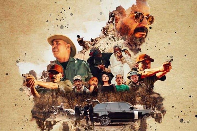 فيلم السلعة في القاعات السينمائية الوطنية