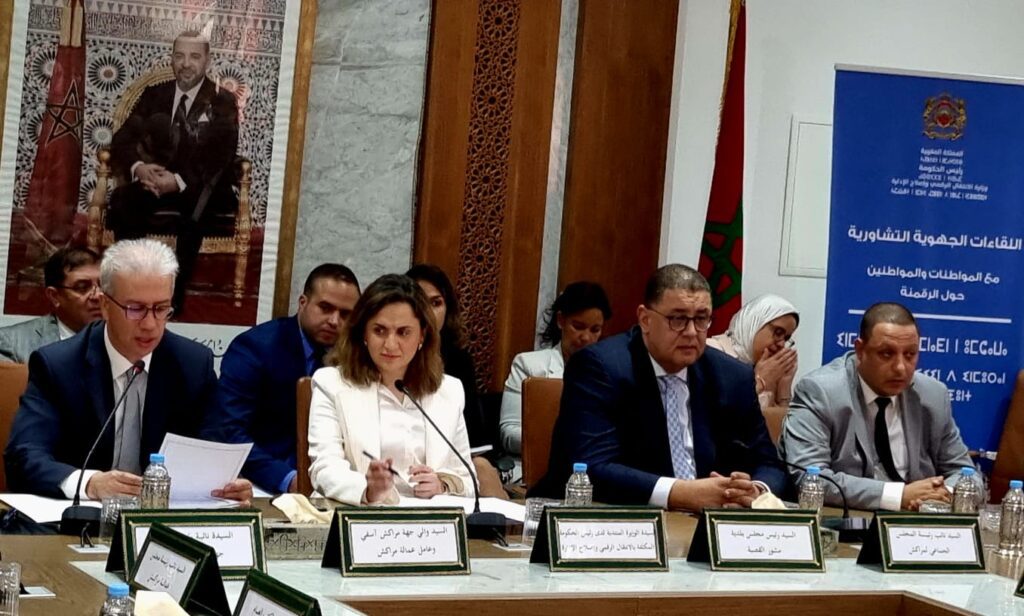 الوزيرة مزور ووالي جهة مراكش اسفي يترأسان المحطة الثالثة من جلسات التشاور لصياغة الاستراتيجية الوطنية للتحول الرقمي
