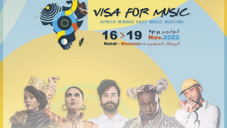 فيزا فور ميوزيك.. نسخة جديدة تهتم بموسيقى إفريقيا والشرق الأوسط