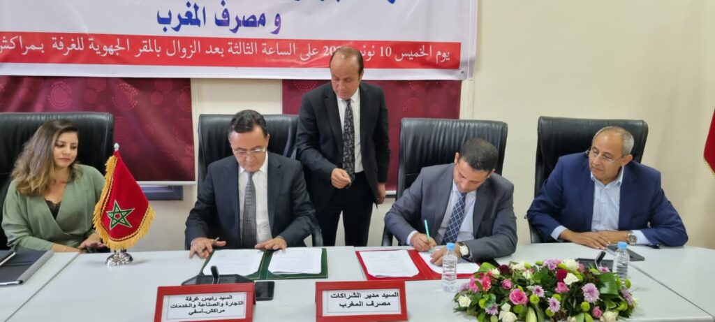 غرفة التجارة والصناعة والخدمات لجهة مراكش أسفي توقع إتفاقية شراكة مع مصرف المغرب