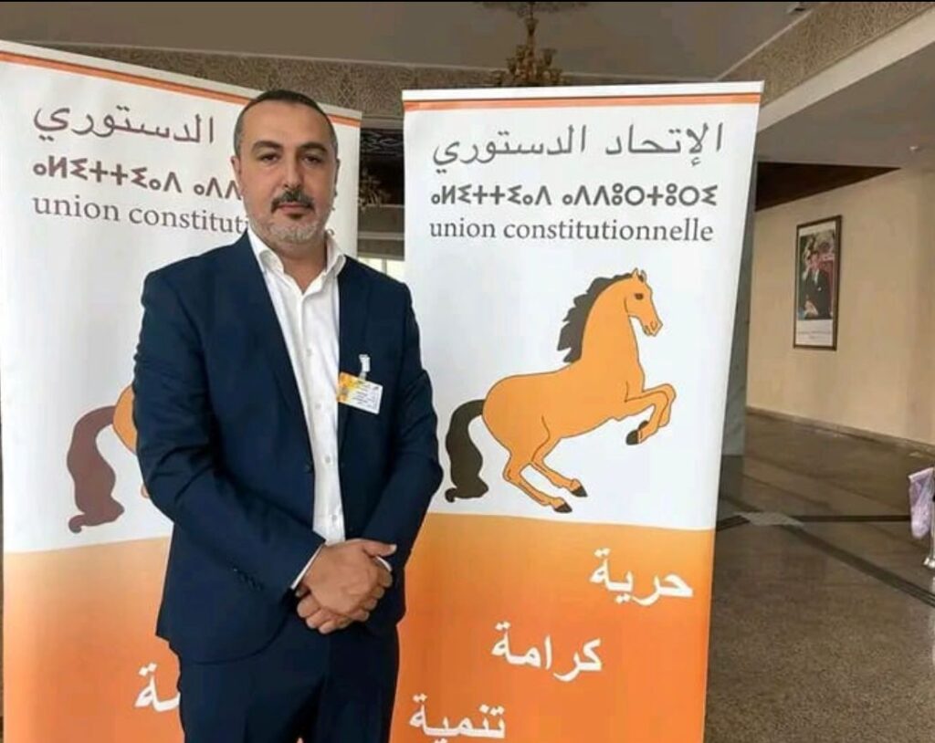 انتخاب أمين المسيوي عضوا بالمكتب السياسي لحزب الاتحاد الدستوري