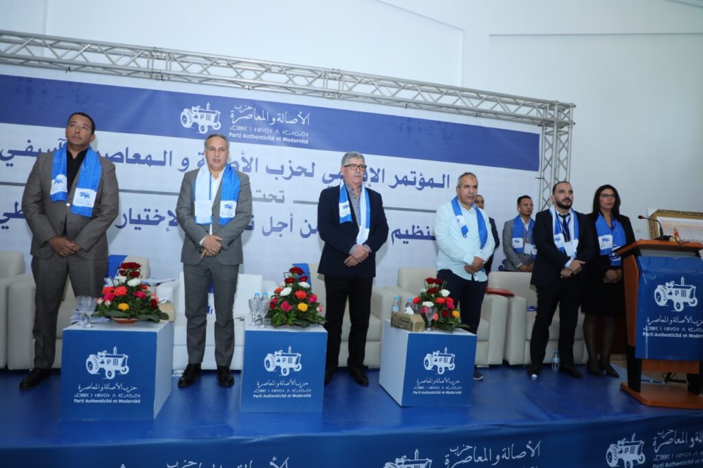 المؤتمر الإقليمي للبام باسفي.. قيادات الحزب تشيد بالدينامية التنظيمية المتجددة وتؤكد على أهمية إنجاز مشاريع تنموية بالإقليم