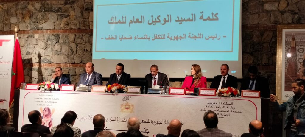 انطلاق اشغال اجتماع اللجنة الجهوية للتكفل بالنساء ضحايا العنف بمراكش