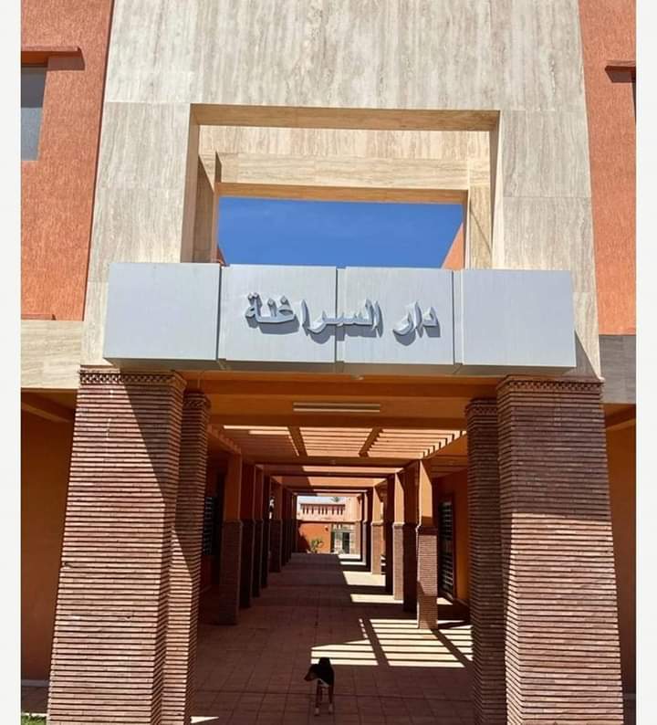 بعد المصادقة على ميزانية تجهيز دار السراغنة: اباء وأمهات طلبة اقليم قلعة السراغنة يناشدون المسؤولين بالاسراع بتكوين مكتب جديد للجمعية المشرفة على تدبير المشروع