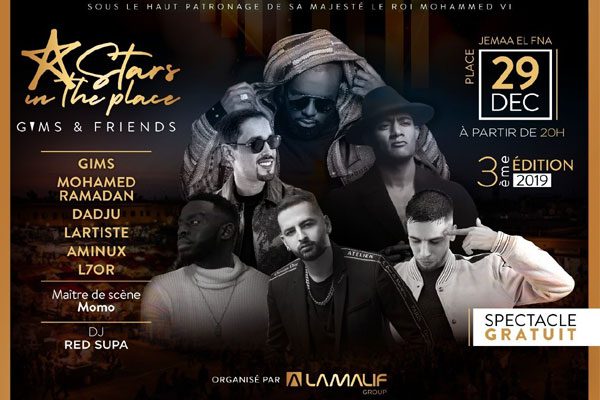 الجريني و”Dadju” و”Black M” نجوم ساحة جامع الفنا تزامنا مع رأس السنة